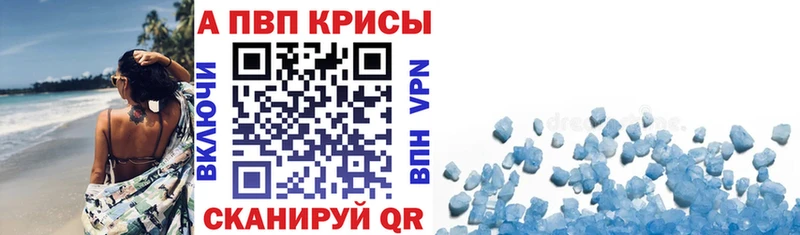 сайты даркнета состав  Ленск  APVP Crystall  как найти закладки 