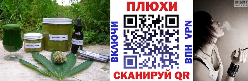 Cannafood марихуана  маркетплейс клад  Ленск 