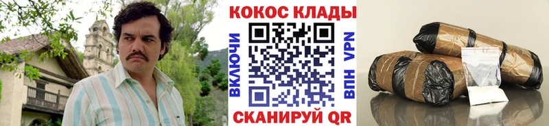 КОКАИН 97%  Ленск 
