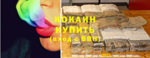 наркотики Балахна