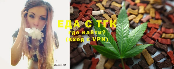 ALPHA-PVP Сафоново