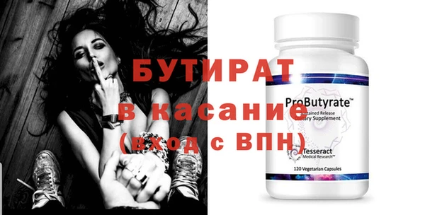 наркотики Балахна