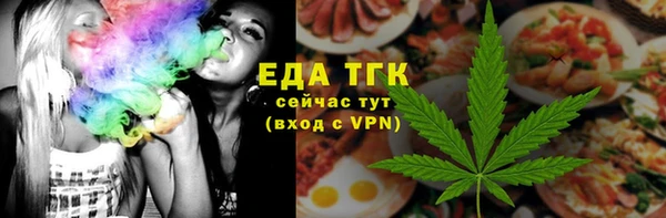 прущие грибы Балабаново