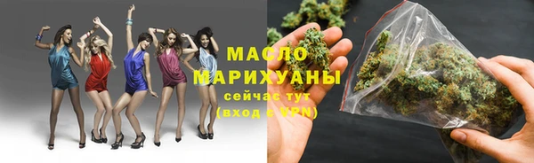 наркотики Балахна