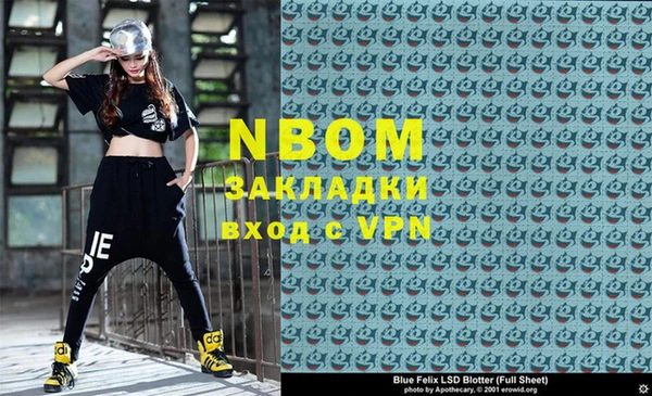 наркотики Балахна