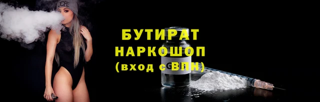 наркотики Баксан