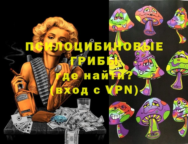 наркотики Балахна