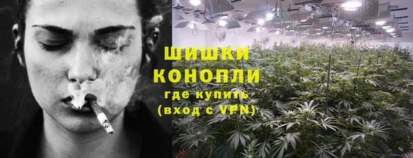 наркотики Балахна