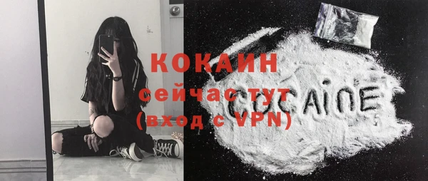наркотики Балахна
