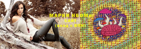 наркотики Балахна