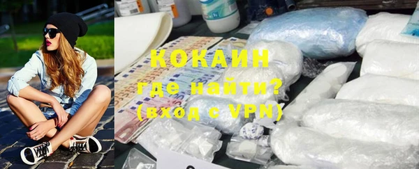 наркотики Балахна
