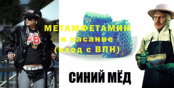 прущие грибы Балабаново