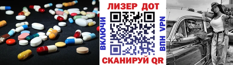 ЛСД экстази кислота  Ленск 