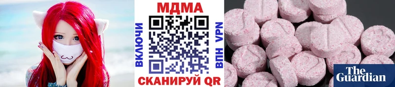 даркнет сайт  Ленск  мориарти клад  МДМА VHQ 