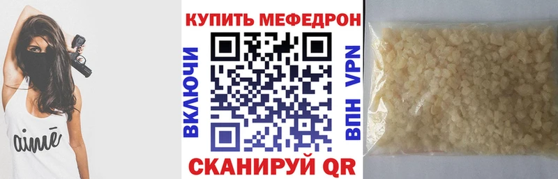 блэк спрут рабочий сайт  Ленск  МЕФ кристаллы  где можно купить  
