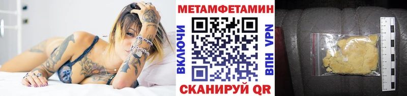 Метамфетамин кристалл  закладка  Ленск 