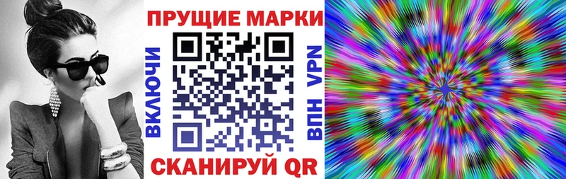 закладки  KRAKEN как зайти  Марки N-bome 1,5мг  Ленск 