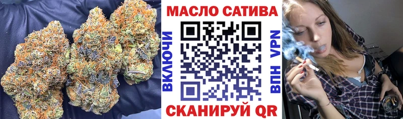 ТГК вейп Ленск